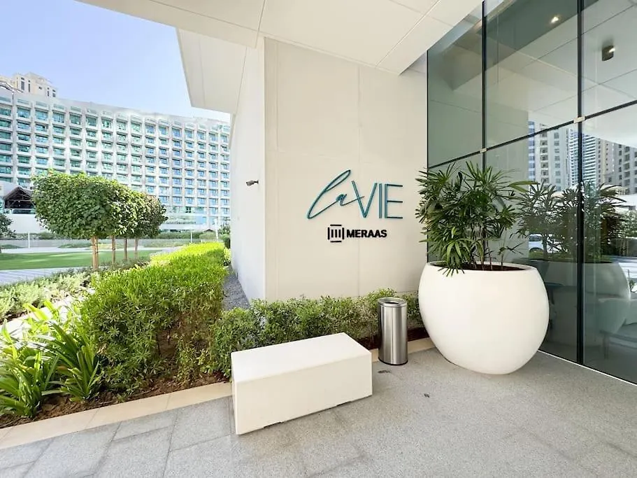 Aura Luxury - Sand Beach & Infinity Pool Dubai